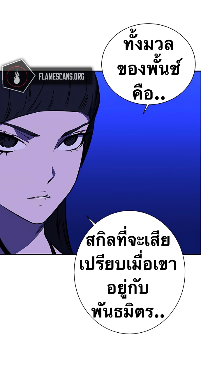 X-Ash-21-55.jpg